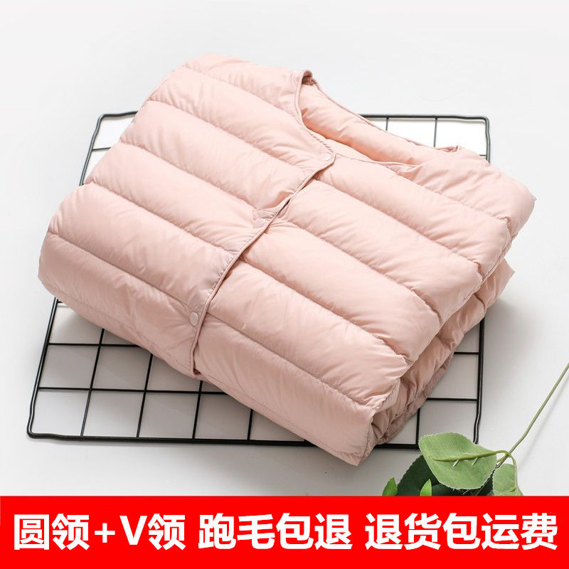 90白鸭绒轻薄羽绒服女圆领短款无领秋冬新款大码内胆两穿马甲外套