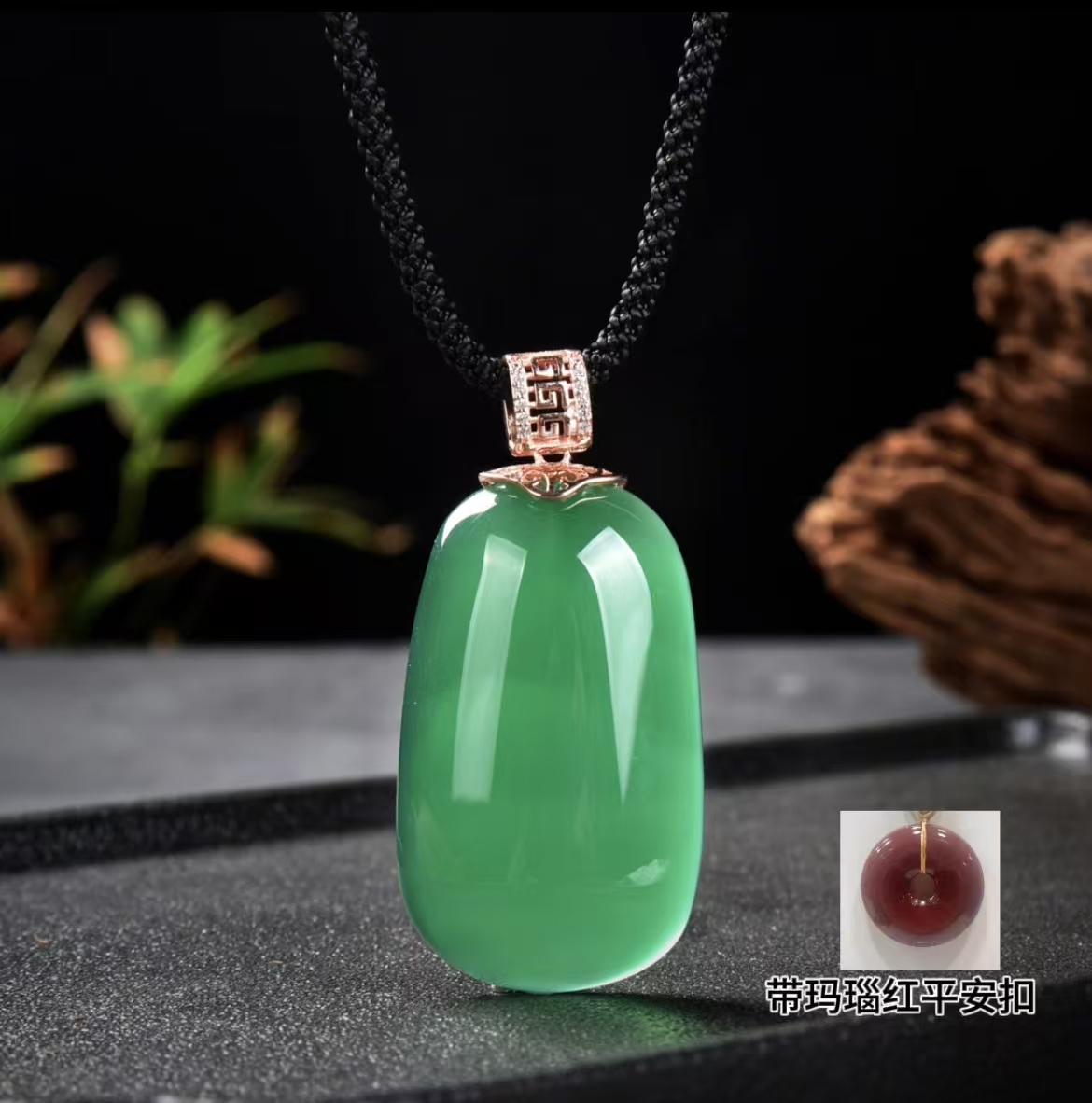 平安无事牌 吊坠  玛瑙 带玛瑙红平安扣 524带礼盒 CKR1