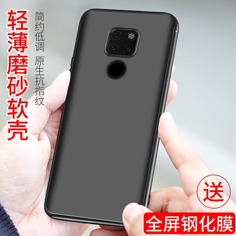 华为mate20手机壳防摔硅胶软壳磨砂HMA-A/TL00全包边保护套轻简