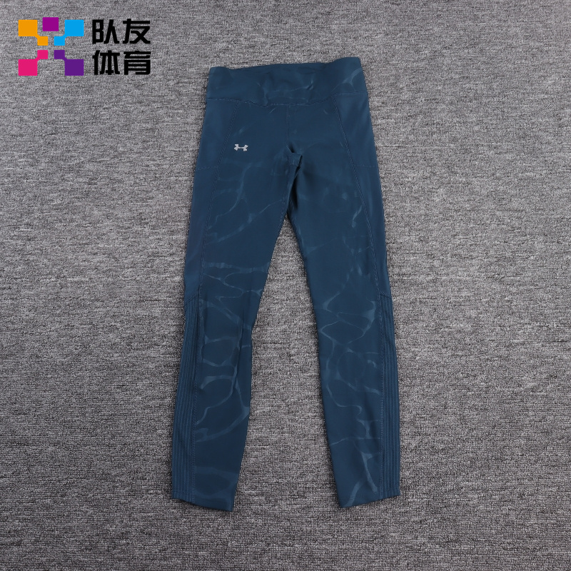 Under Armour/安德玛安德玛UA女子运动训练紧身裤 1297937-919