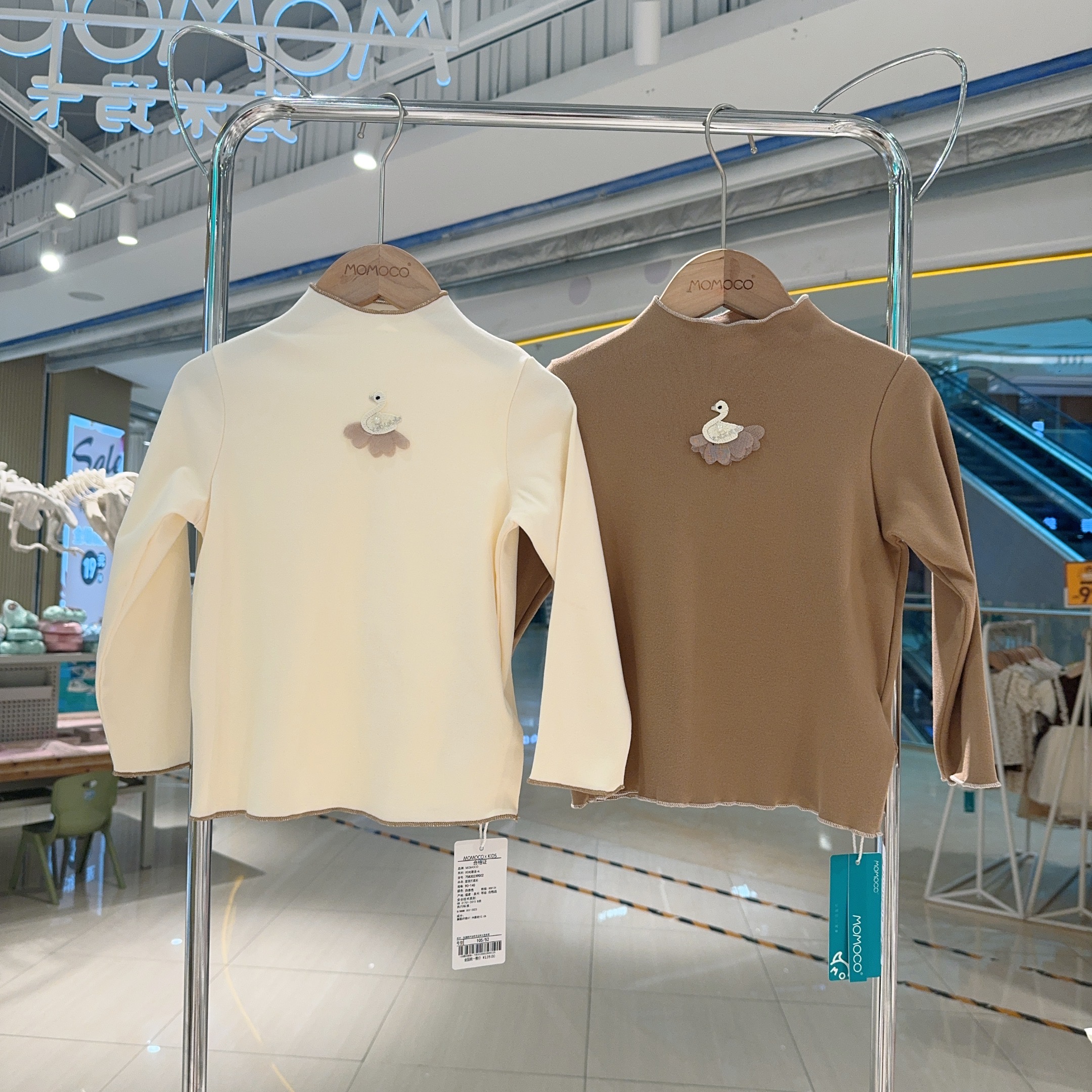 MOMOCO秋季新款天鹅木耳边甜美打底衫75830239001&75830239002