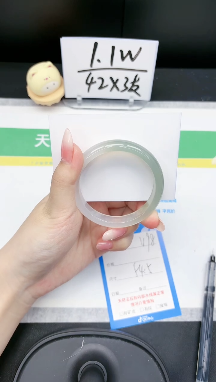 【闪购商品】石英质玉手镯未镶嵌98-54.5