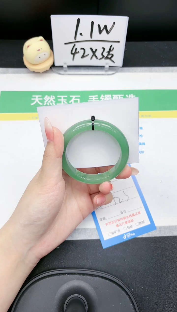 【闪购商品】石英质玉手镯未镶嵌248-52.8