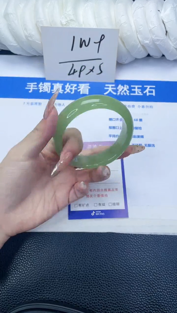 【闪购商品】石英质玉手镯未镶嵌382-59.2