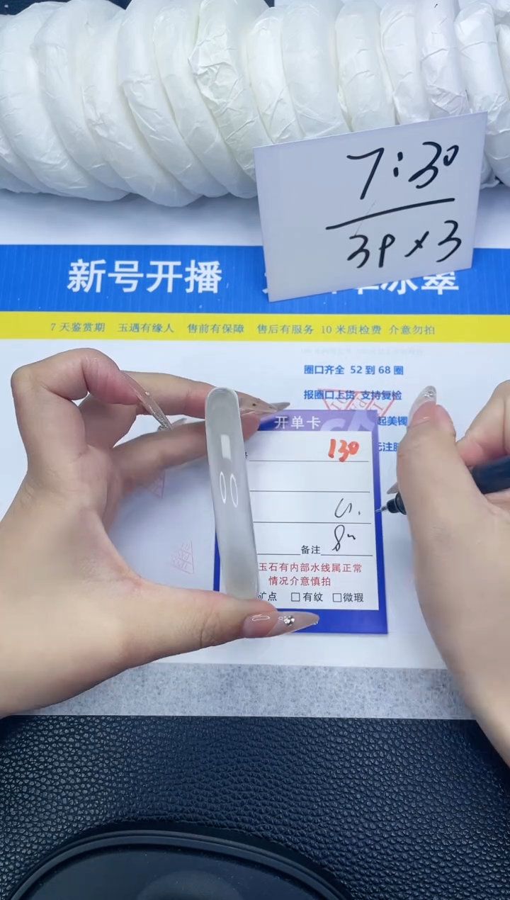 【闪购商品】石英质玉手镯未镶嵌130-61