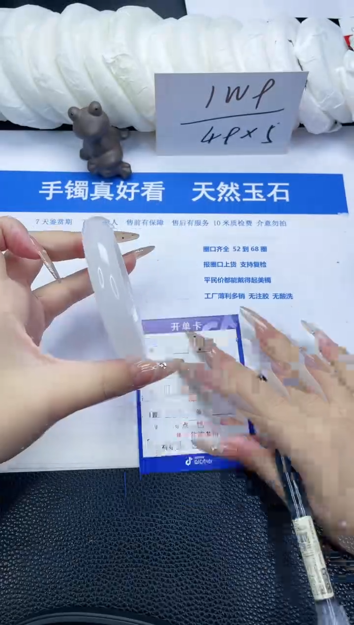 【闪购商品】石英质玉手镯未镶嵌114-56