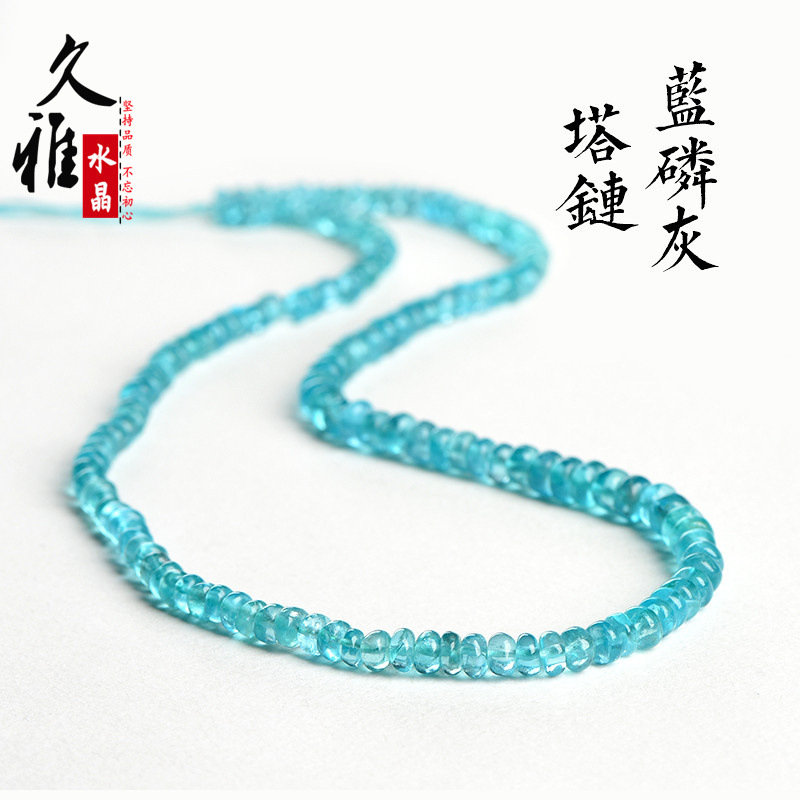久雅水晶 天然蓝磷灰随型散珠 蓝色磷灰是随形圆珠 厂家直销
