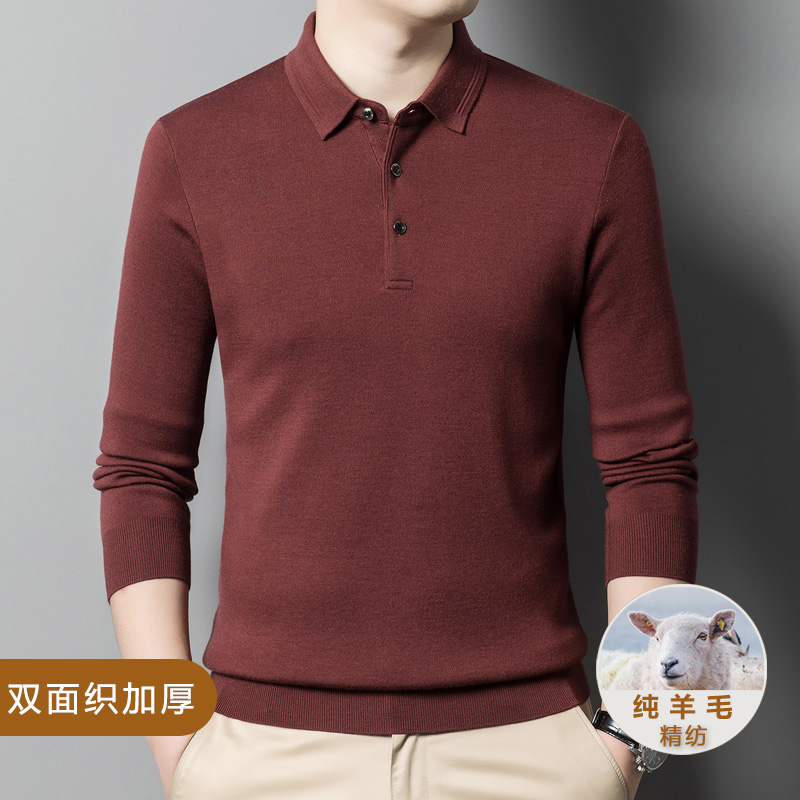 【四平加厚均重470g】精纺羊毛衫男士翻领厚款纯羊毛冬季双面polo领
