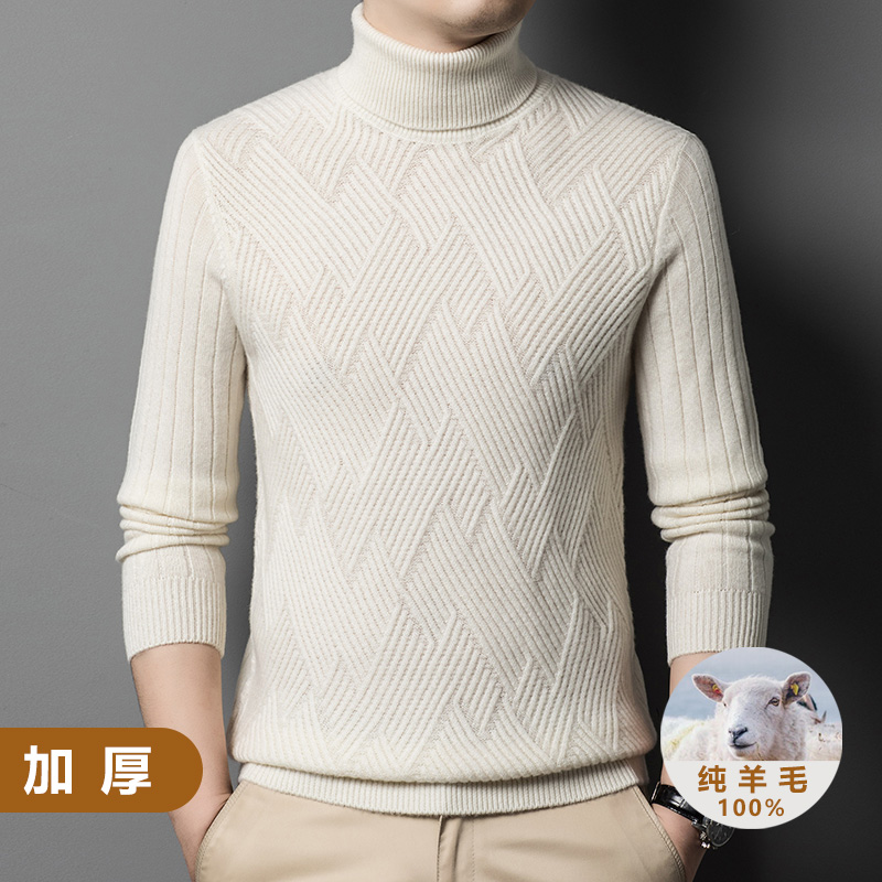 500g男士羊毛衫高领加厚秋冬保暖提花款时尚纯羊毛针织打底衫