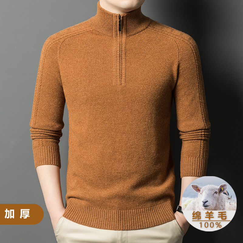 约460g加厚男士羊毛衫高领半拉链纯羊毛提花冬季保暖针织打底衫