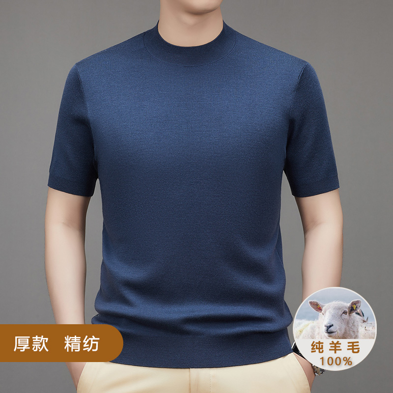 【厚款330g】精纺羊毛衫短袖上班族半高领纯羊毛保暖半袖秋冬打底衫