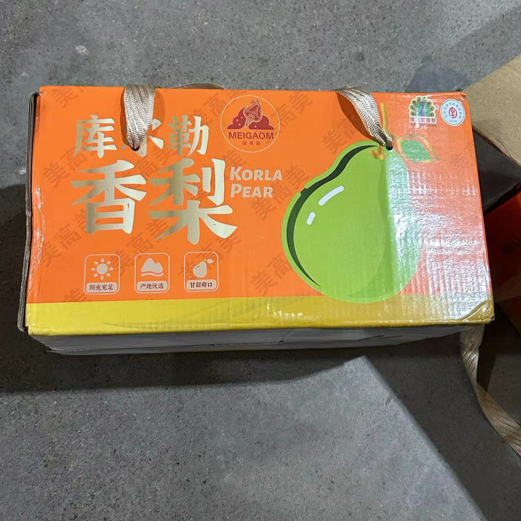 新 疆 库尔勒香梨