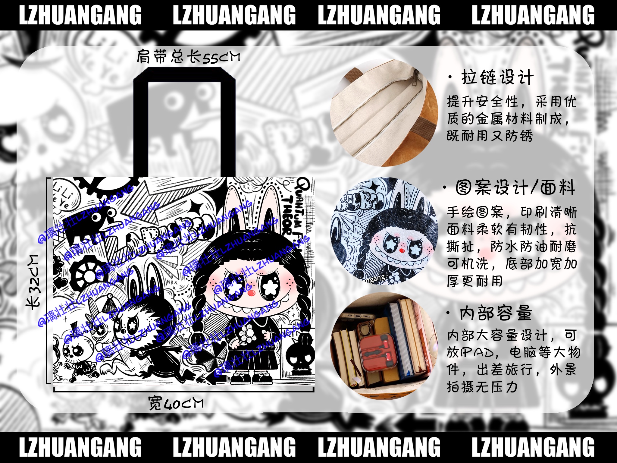 苏打潮玩diy自制周边