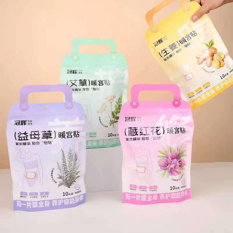 冠辉暖身贴10片装 图案随机
