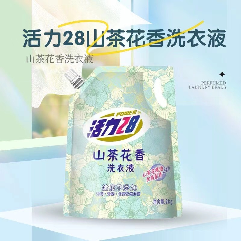 活力28山茶花香洗衣液2kg
