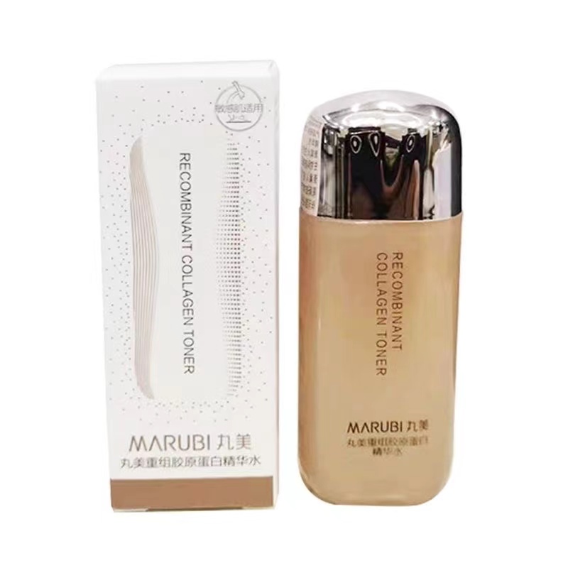 【5瓶】丸美重组胶原蛋白精华水20ml