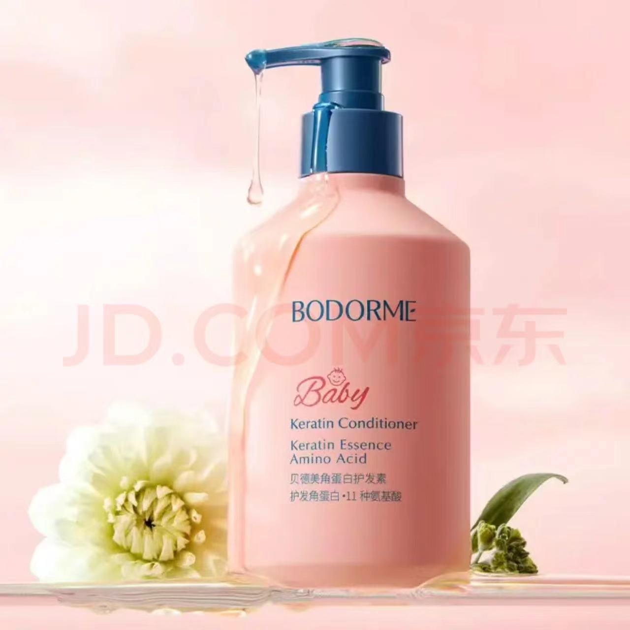 贝德美角蛋白护发素(350ml)