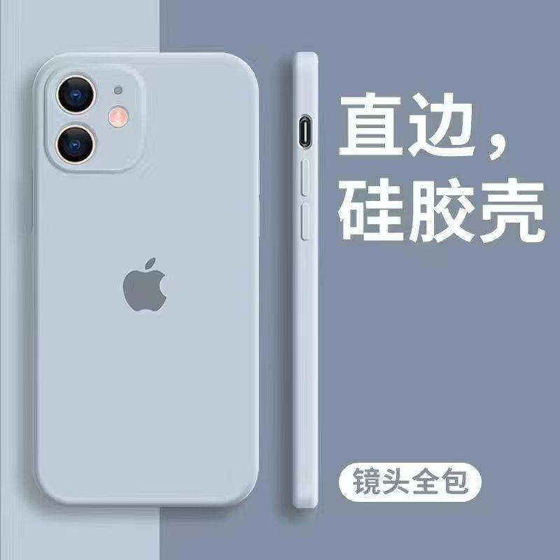 液态硅胶苹果15手机壳iPhone14/13/12直边11全包14防摔6splus软壳