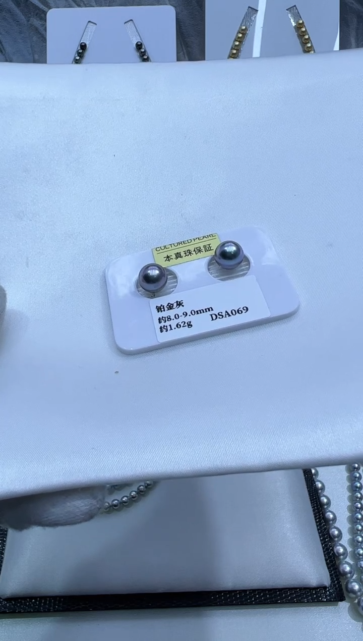 【闪购商品】海水珍珠·未镶嵌铂金灰裸珠DSA069