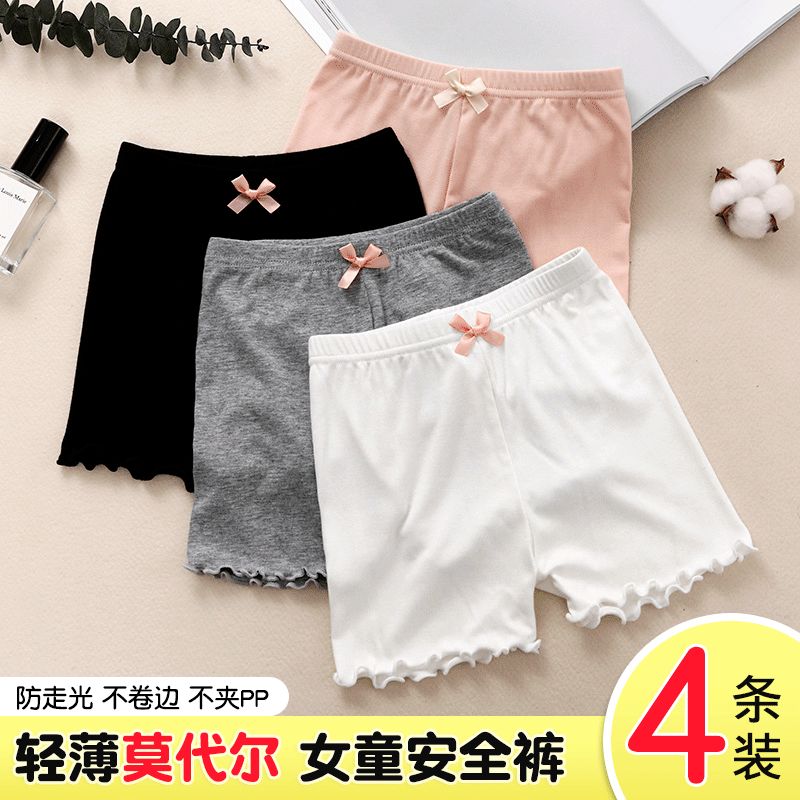 女童安全裤防走光夏季小女孩三分保险裤中大童防走光儿童打底短裤