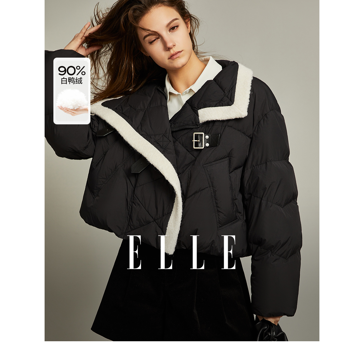 【佳尼专属】ELLE内啡肽轻薄羽绒服23冬新款白鸭绒保暖外套EY36368