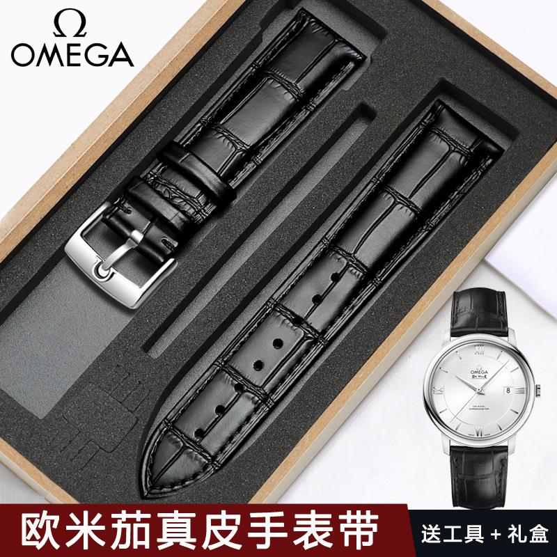 欧米茄原装款表带真皮适配碟飞超霸海马300/600针扣黑色男20/22