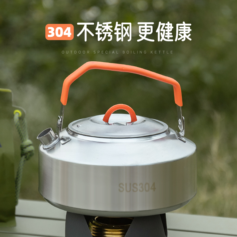304不锈钢食品级明火煮水壶迷你户外烧水壶便携泡茶自驾露营野炊