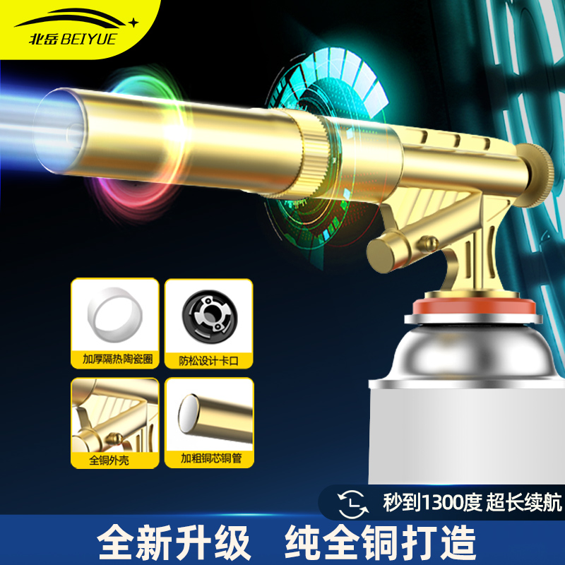 【喷火灯套餐】家用工具户外焊接工具便携式焊枪烧毛耐用
