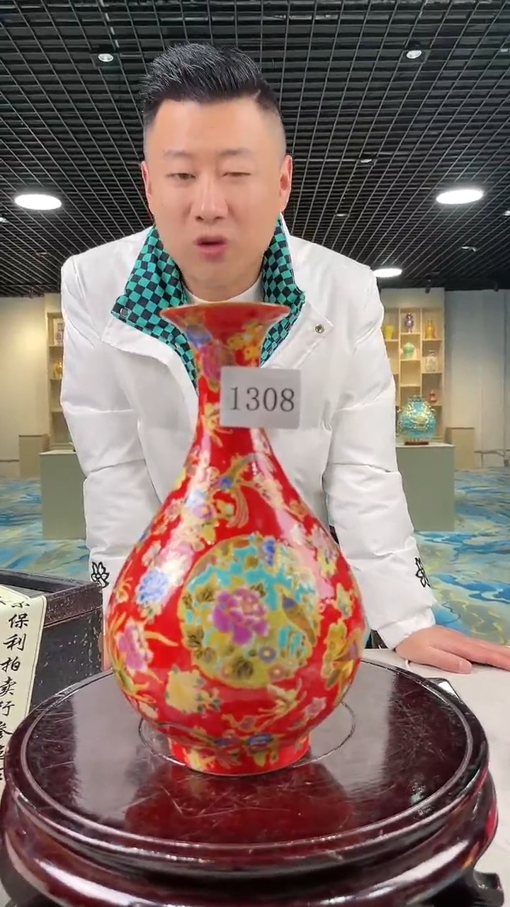 【闪购商品】陶瓷瓶e00176陶瓷瓶一个1308