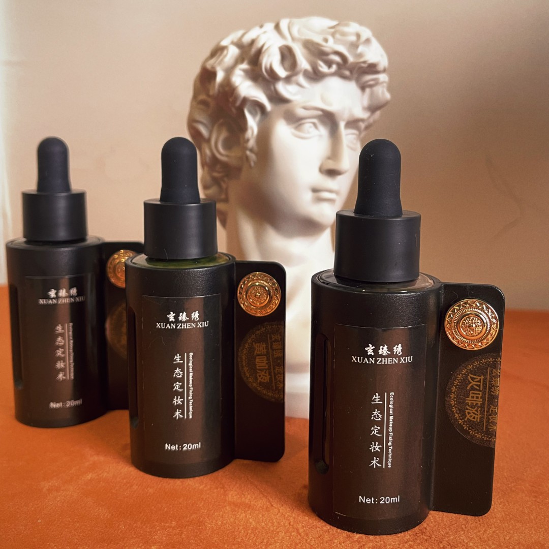 玄臻绣(买二送一）玄臻绣野生眉定妆色乳 眉型设计