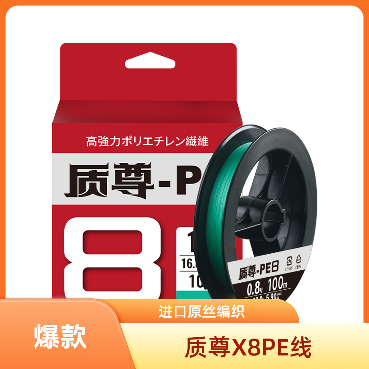 质尊青色8编pe路亚线顺滑耐磨拉力强远投鱼线紧密编织进口原丝