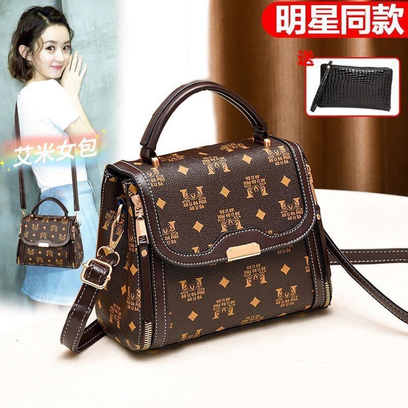 稻草人小包包2023新款时尚大容量斜挎小方包百搭女士单肩手提女包