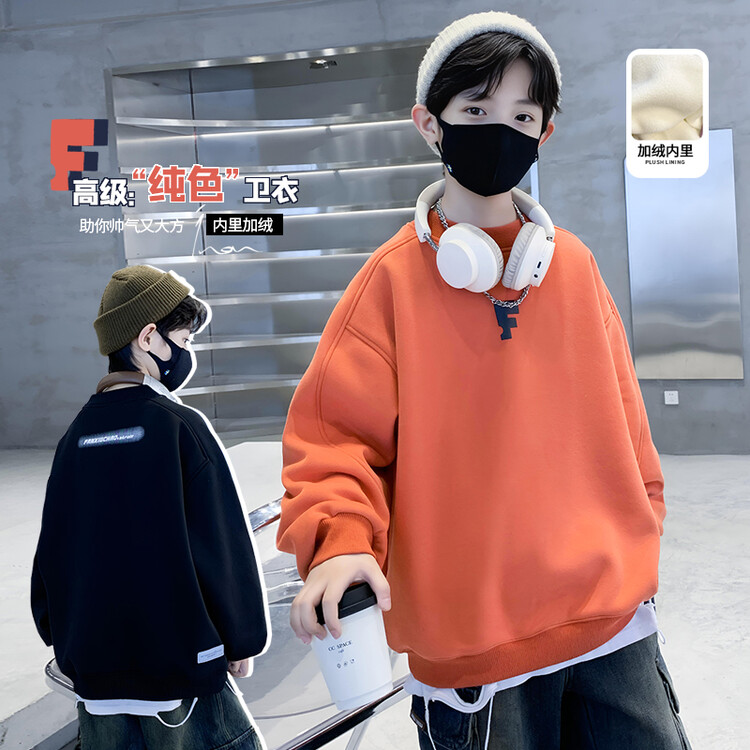 男童卫衣冬季加绒2023新款儿童加厚上衣潮中大童打底衫秋冬款洋气