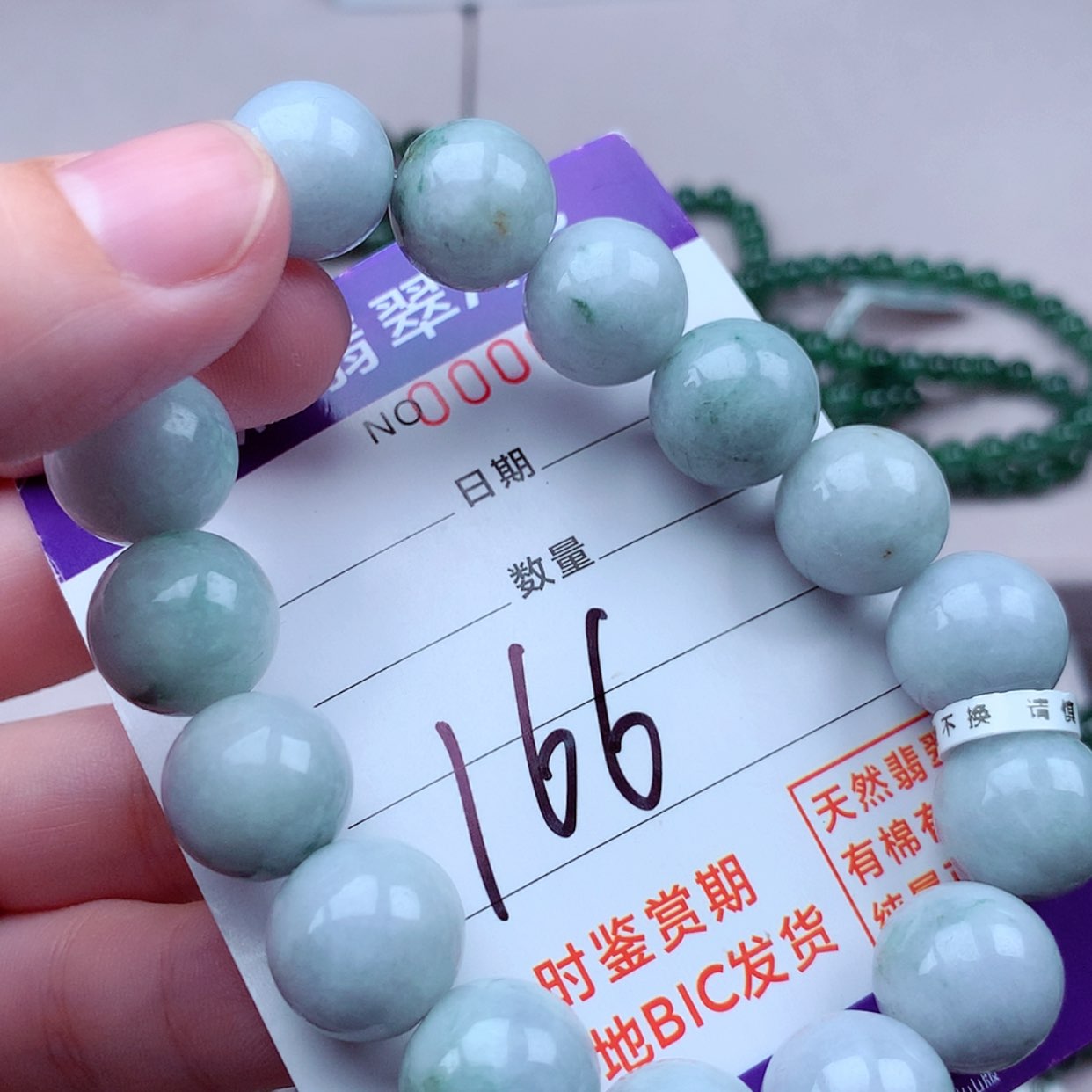 【闪购商品】翡翠手链未镶嵌
