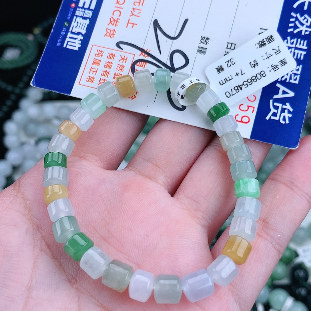 翡翠毛衣链未镶嵌