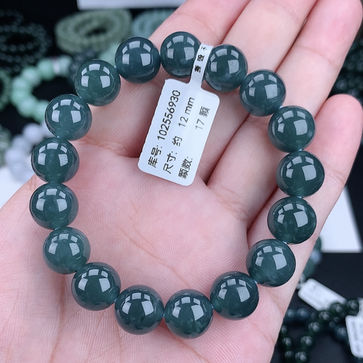 正品天然翡翠A货12m冰种天空蓝蓝水翡翠手串精美时尚百搭款玉手串