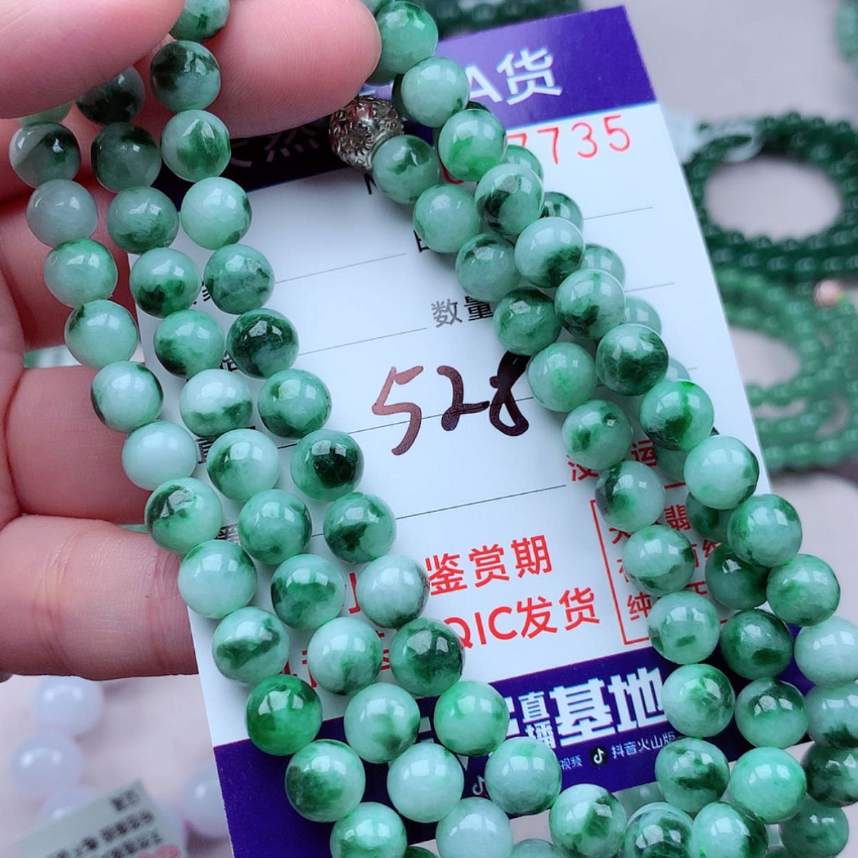 【闪购商品】翡翠手链未镶嵌