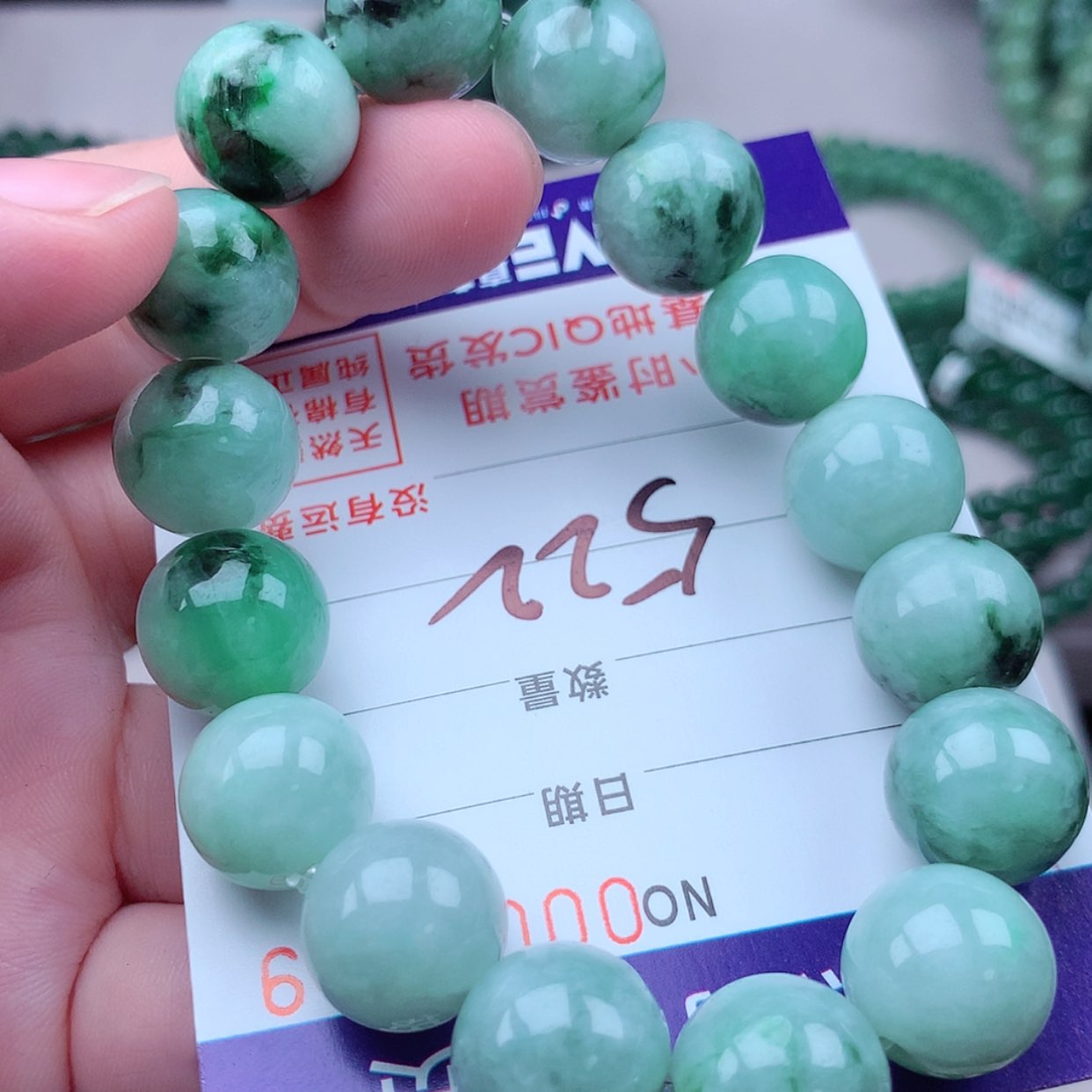 【闪购商品】翡翠手链未镶嵌