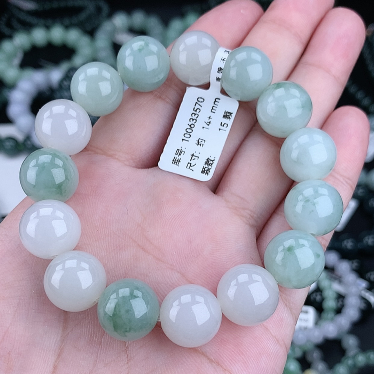 正品缅甸天然翡翠A货14-15m冰种绿花翡翠手串时尚渐变百搭玉手串