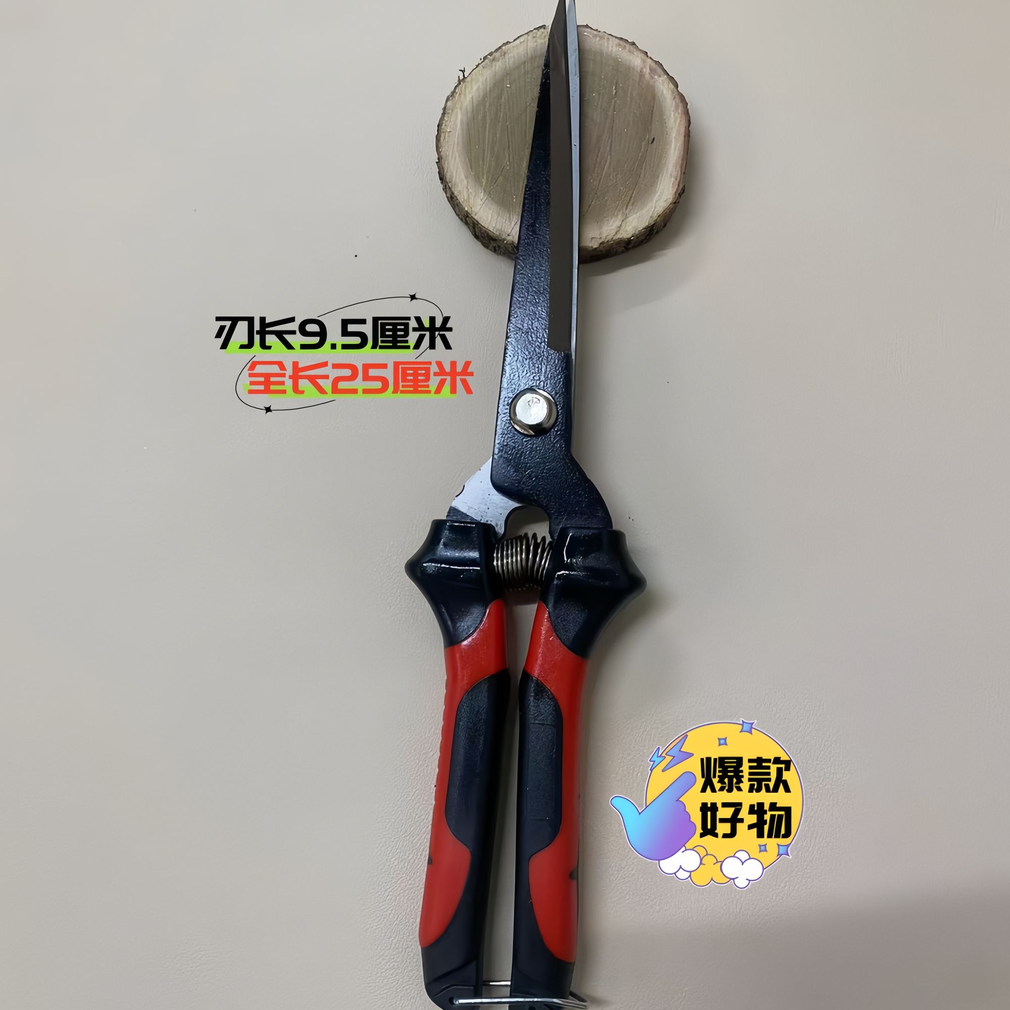 小号羊毛剪锰钢小兔剪宠物剪