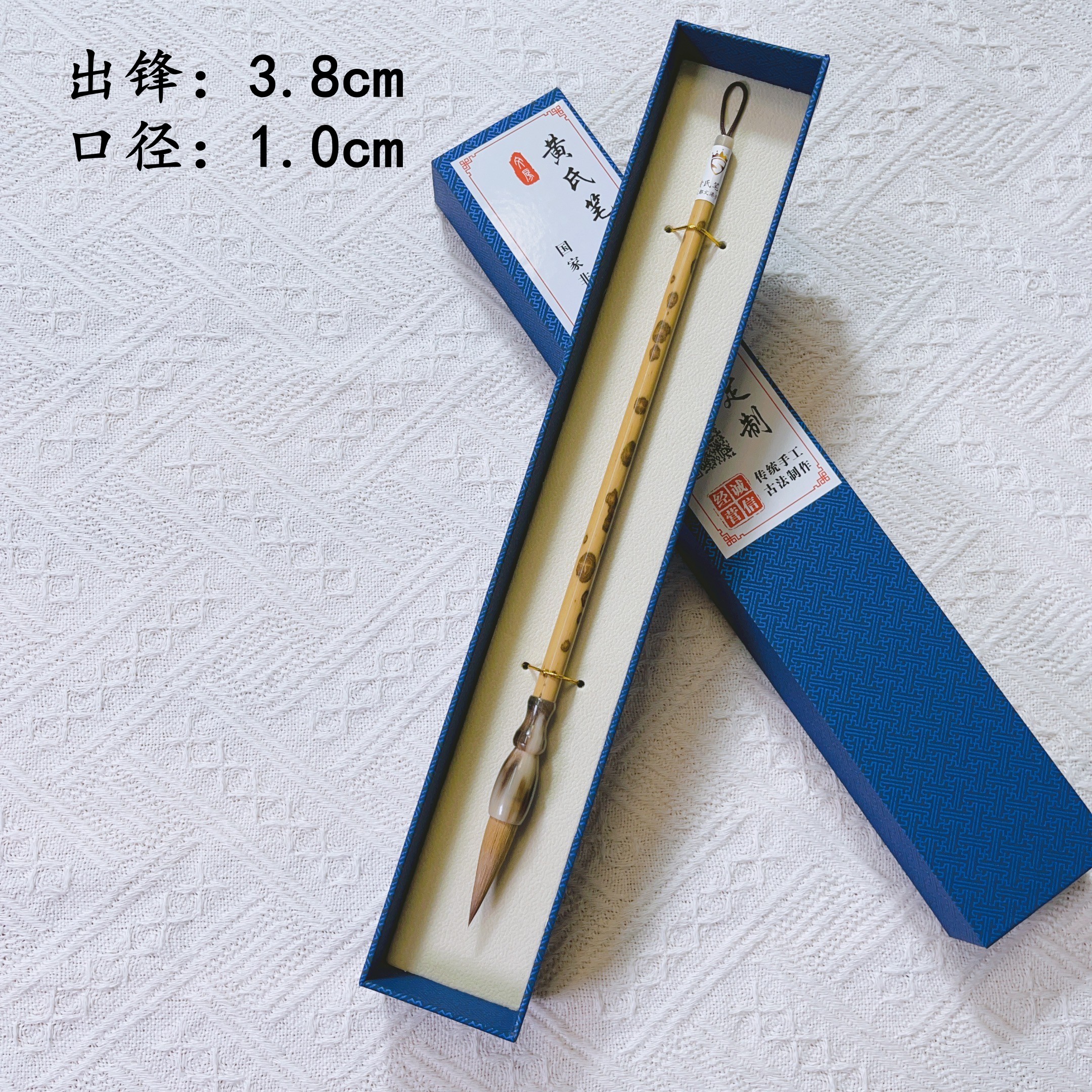  【黄氏笔莊】黑湘妃牛角斗狼毫3.8出锋适合楷书隶书行楷篆书山水
