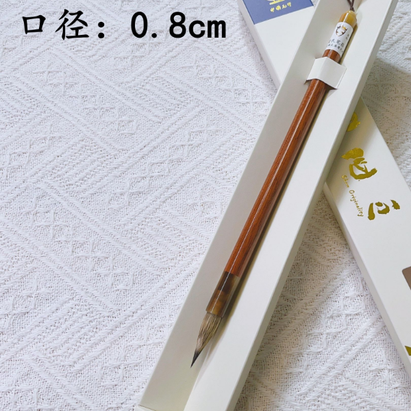  【黄氏笔莊】红木牛角斗直杆紫毫适合二王小行书小篆小寸楷字体