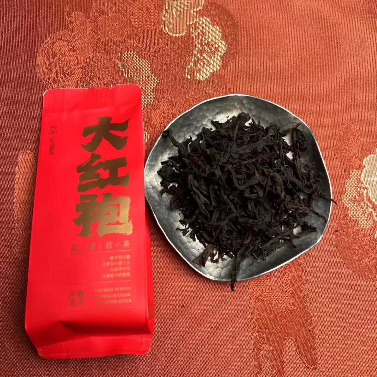 武夷山纯料大红袍体验装