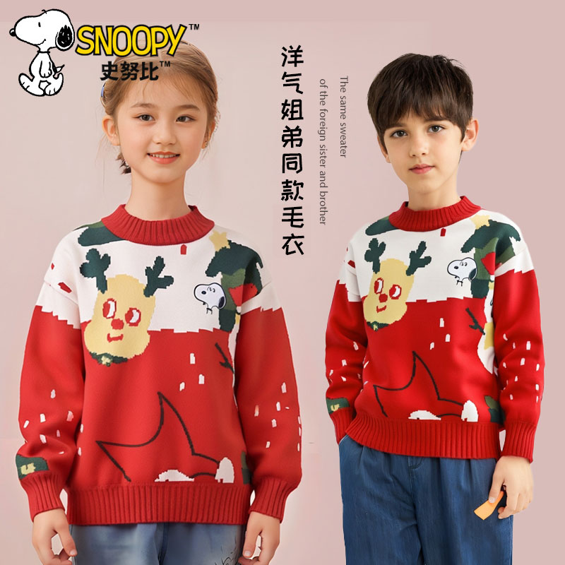 Snoopy/史努比2024秋冬新款洋气时尚雪鹿毛衣加绒套头毛衣TYD7675