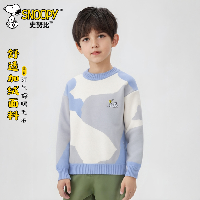 Snoopy/史努比2024秋冬新款洋气时尚多色碰撞套头毛衣TYD76106
