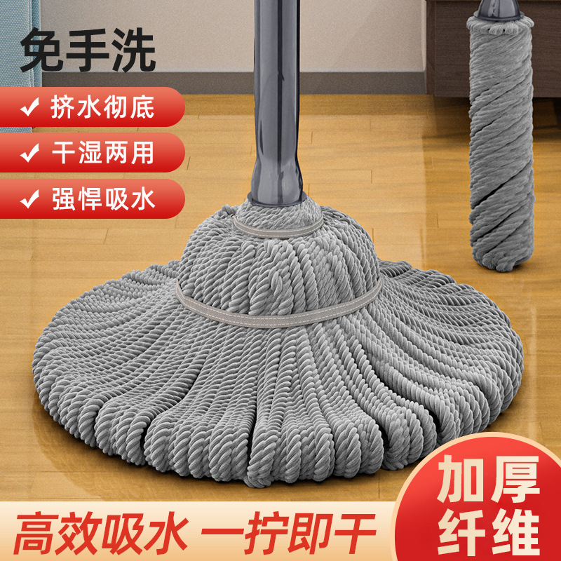 免手洗拖把家用一拖地净2023新款2023旋转自拧水拖把懒人拖布墩布