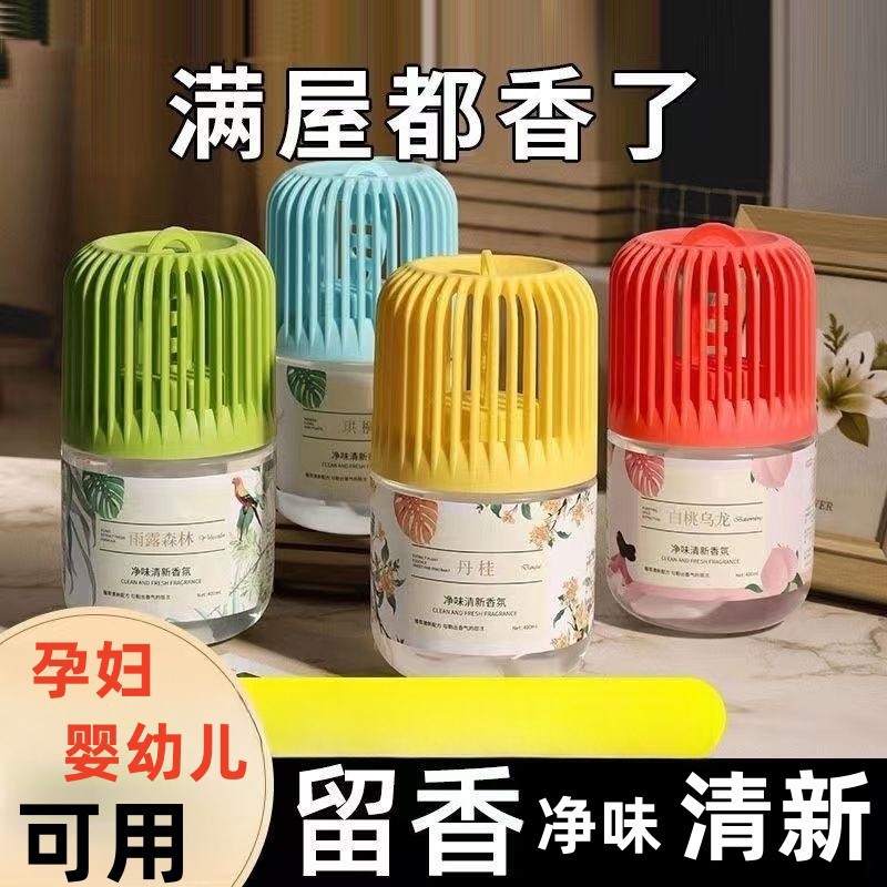 车载香水汽车摆件清新鸟笼清新香氛精油车用高档持久淡家居香氛杯
