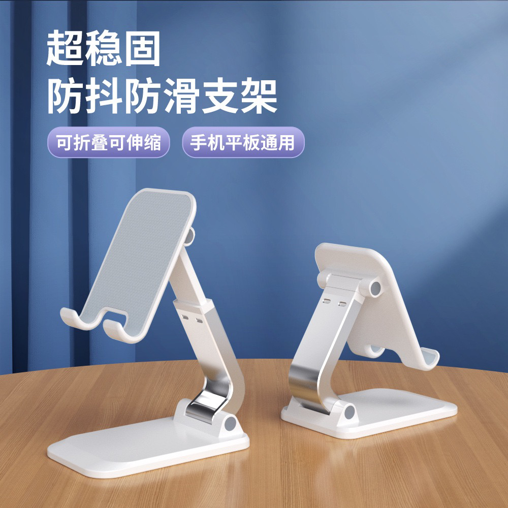 新款Q7懒人手机平板ipad通用折叠支架直播桌面支架看剧手机支架