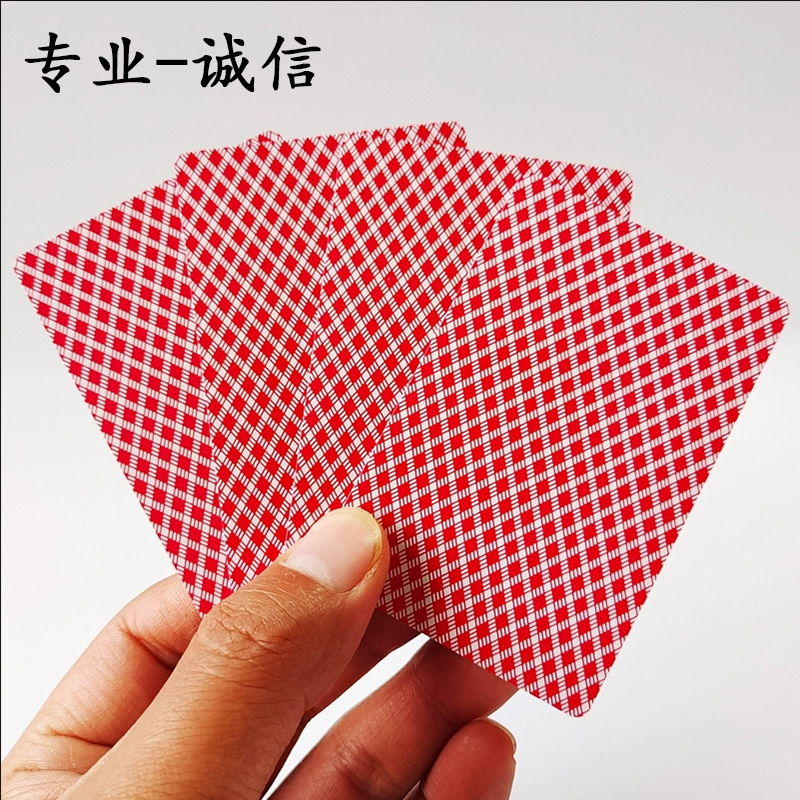 2024新款魔术道具扑克牌近景透明记号液隐性形通用麻将魔术师专用