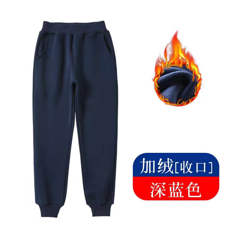藏青收口加绒运动裤